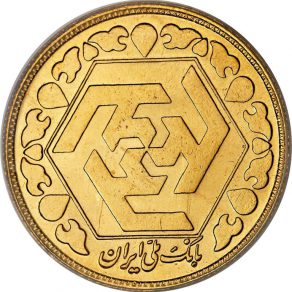 Bahar-Azadi-coin-Adacoin01.jpg